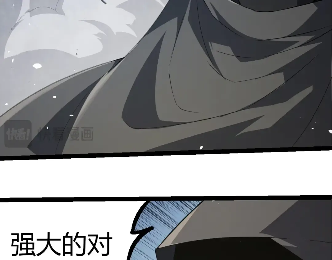 第314话 金刚王对战神 第79页