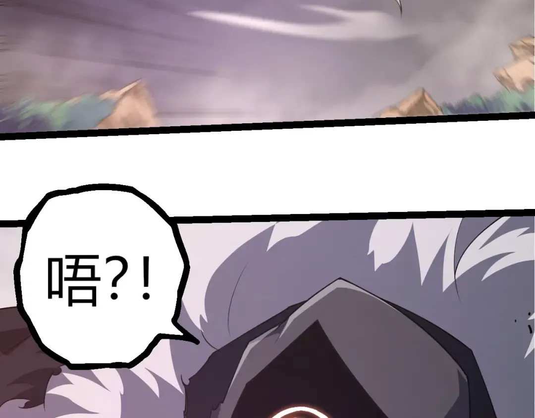 第314话 金刚王对战神 第71页