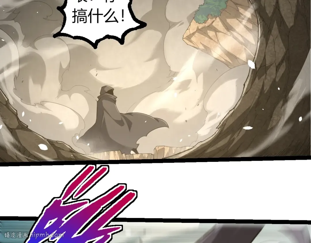 第314话 金刚王对战神 第88页