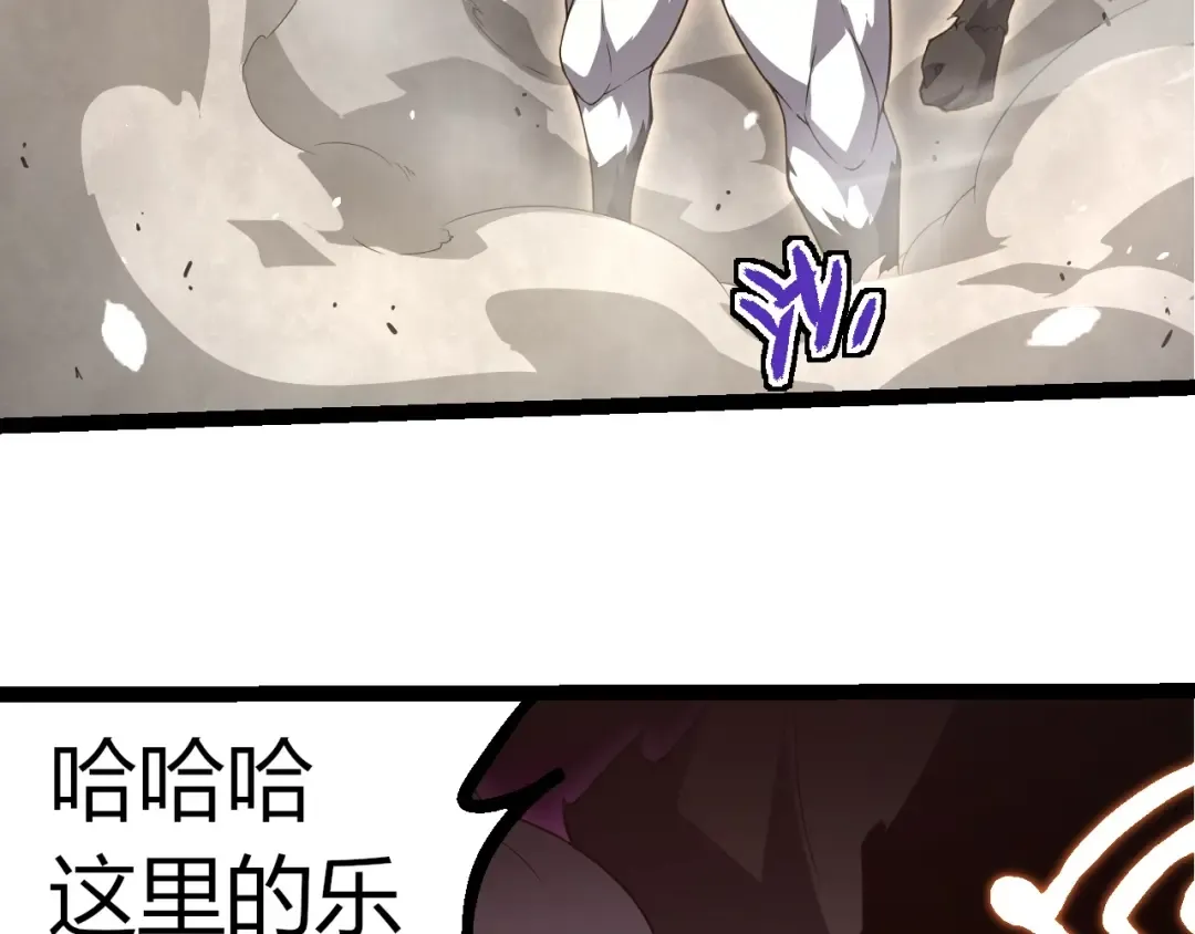 第314话 金刚王对战神 第99页