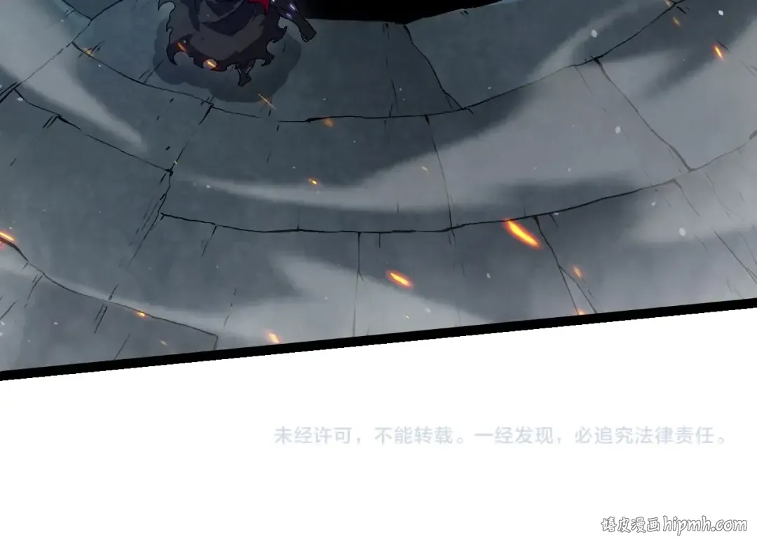 第315话 金刚王暴走 第104页