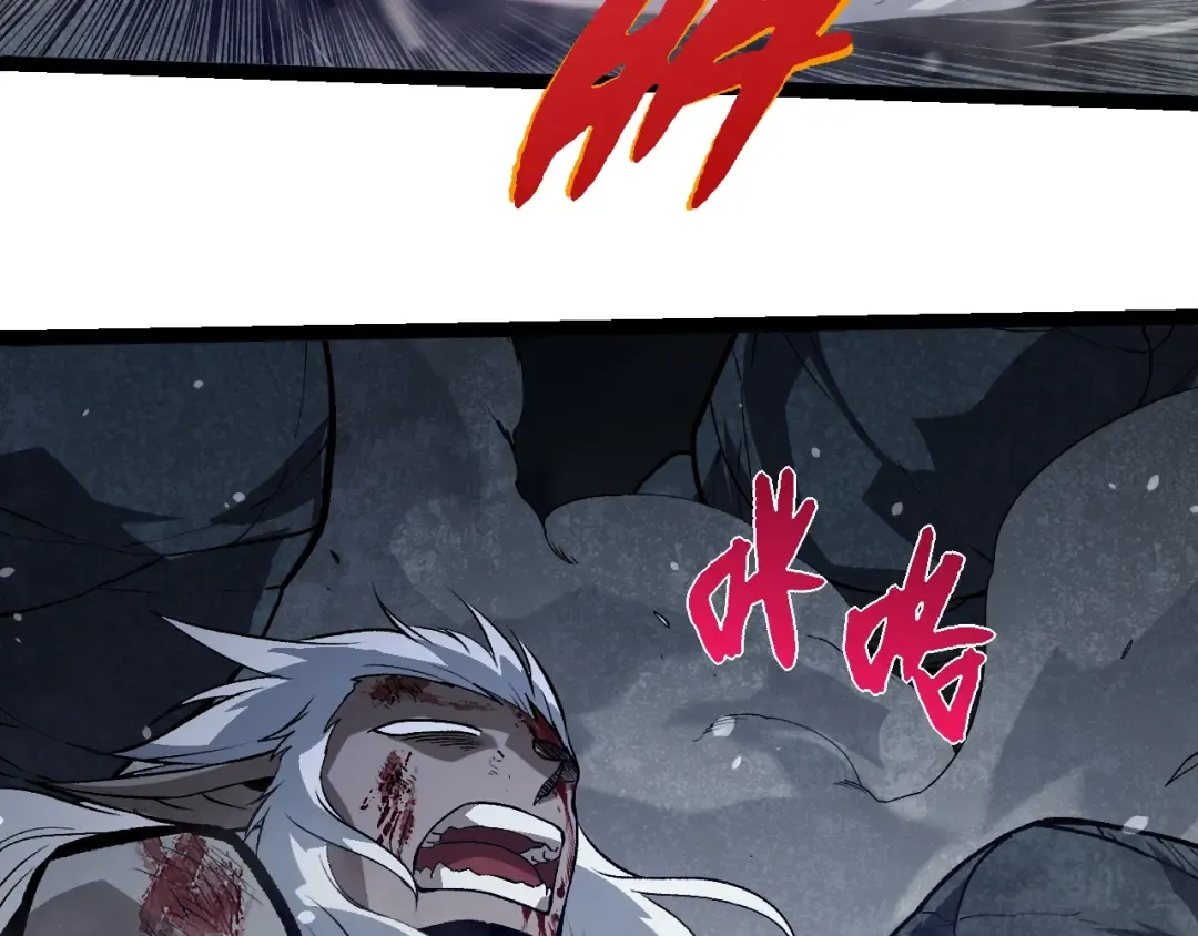第315话 金刚王暴走 第13页