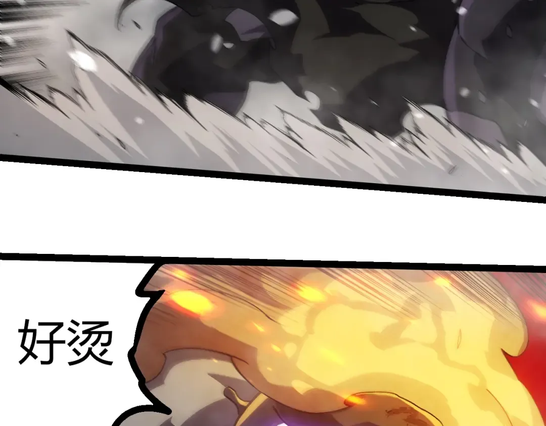第315话 金刚王暴走 第38页