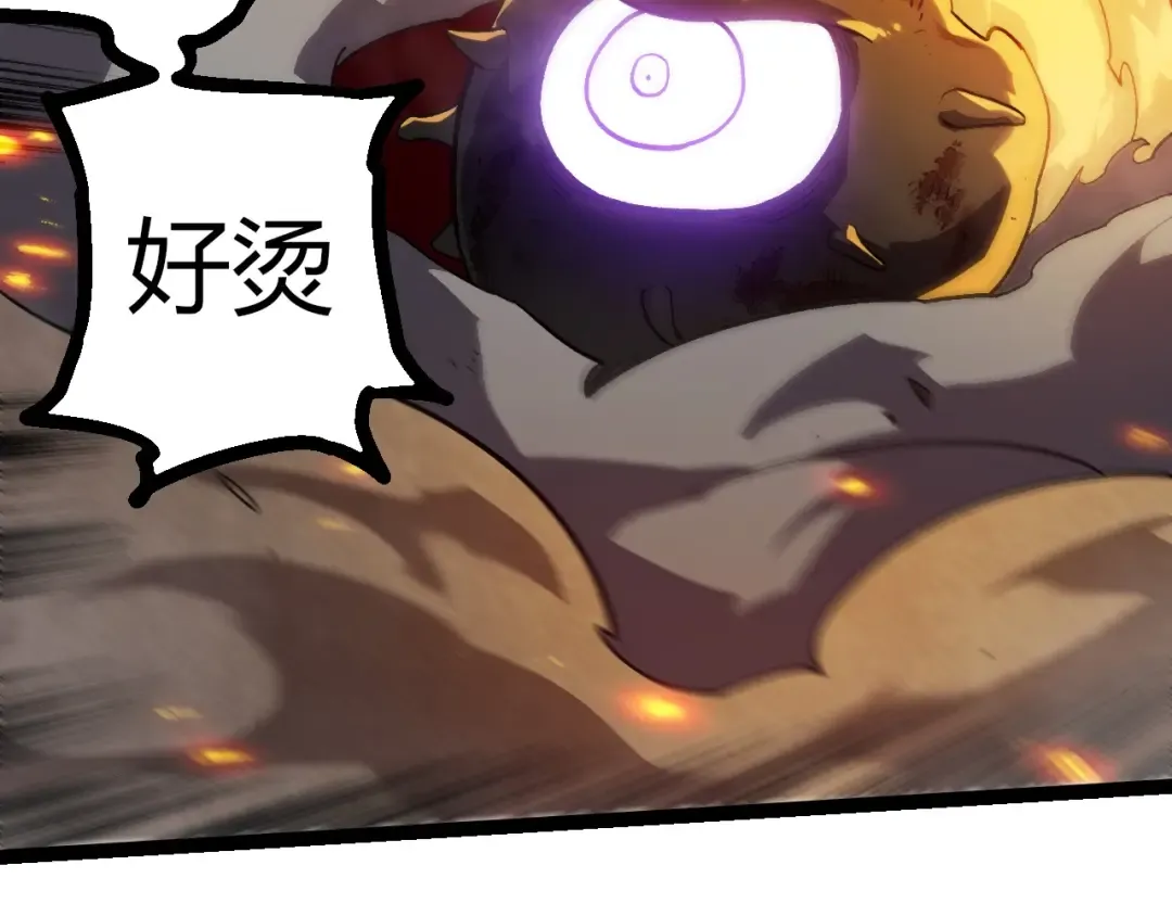 第315话 金刚王暴走 第39页