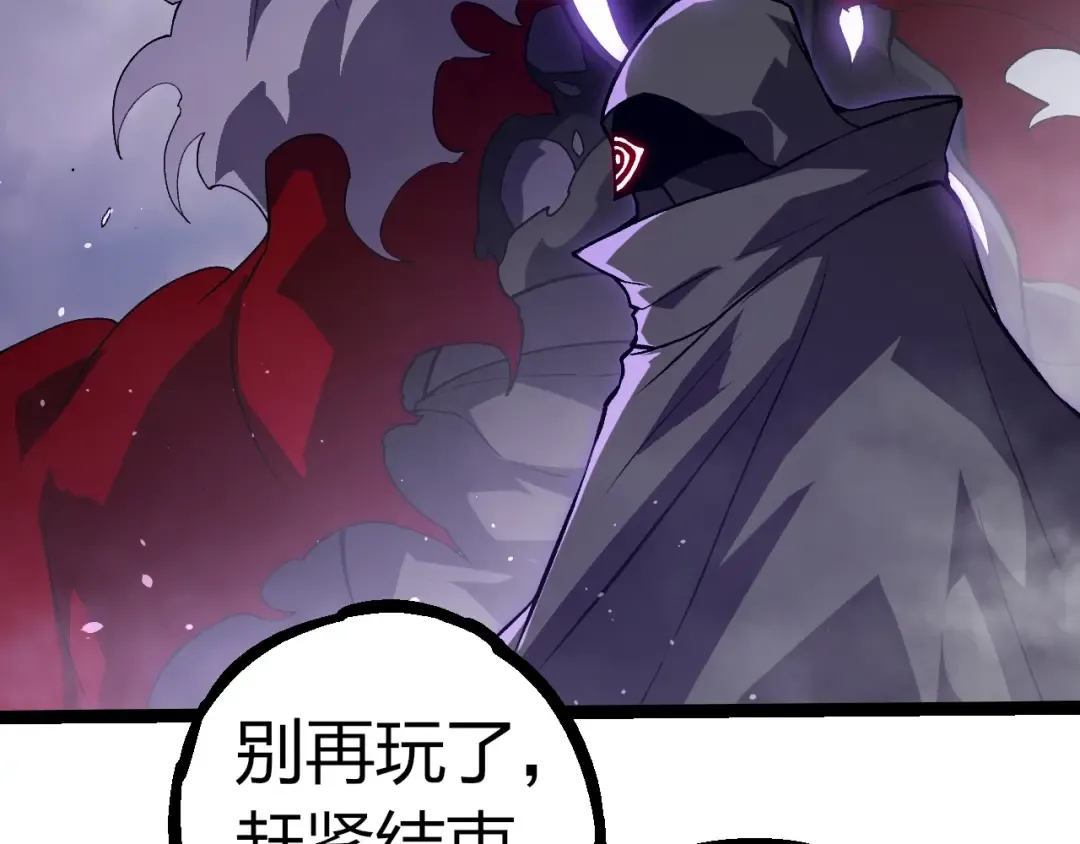 第315话 金刚王暴走 第46页