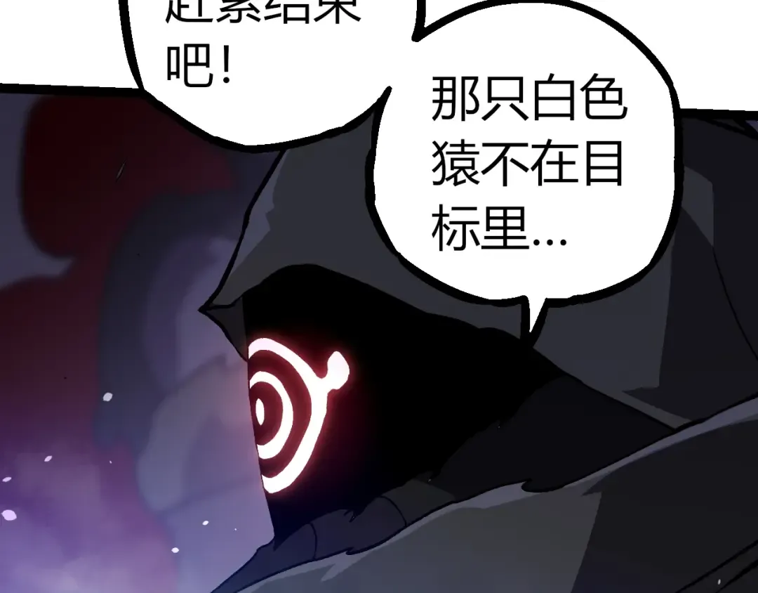 第315话 金刚王暴走 第47页
