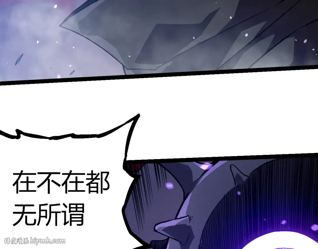 第315话 金刚王暴走 第48页