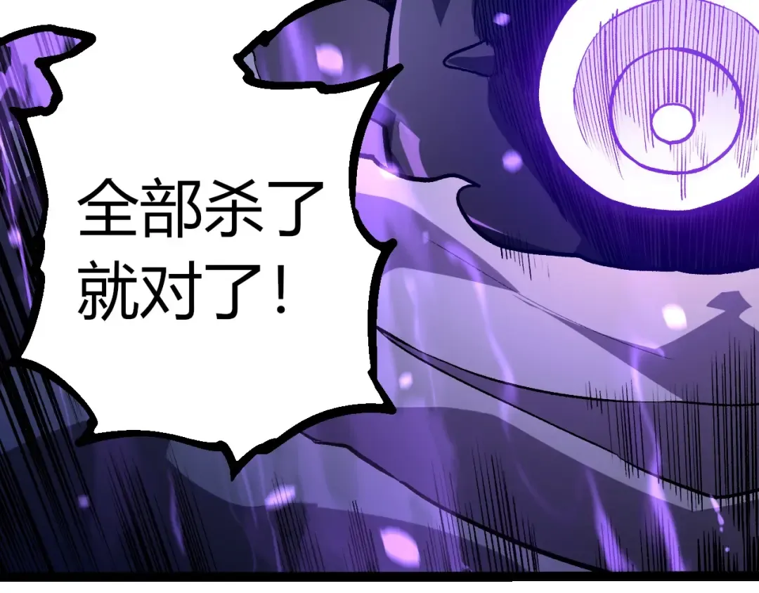 第315话 金刚王暴走 第49页