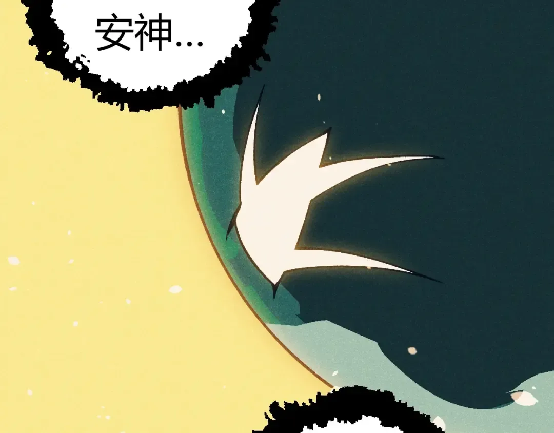 第315话 金刚王暴走 第52页
