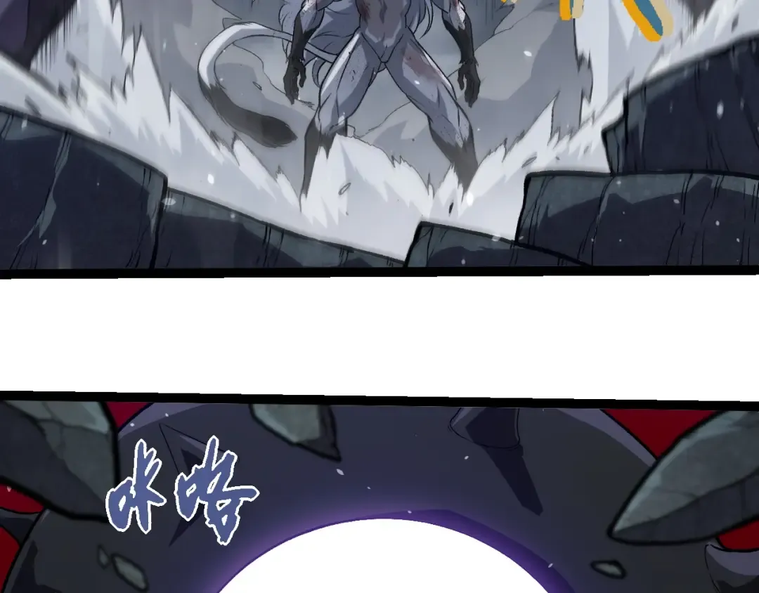 第315话 金刚王暴走 第6页