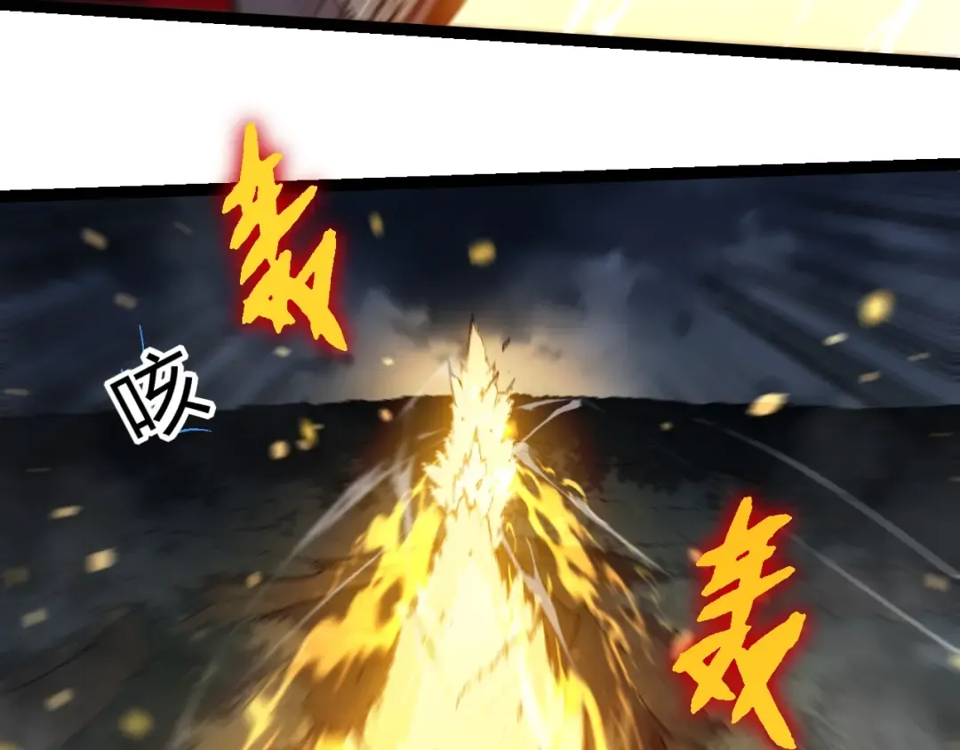 第315话 金刚王暴走 第63页