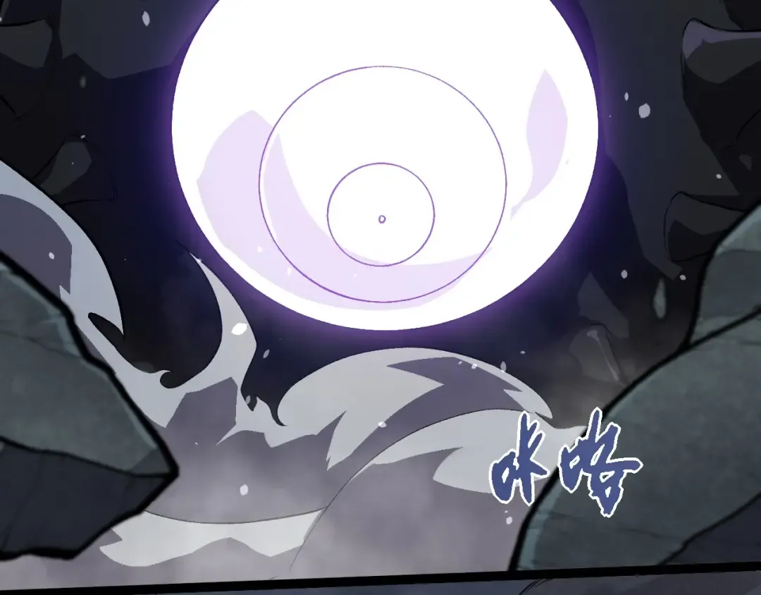 第315话 金刚王暴走 第7页