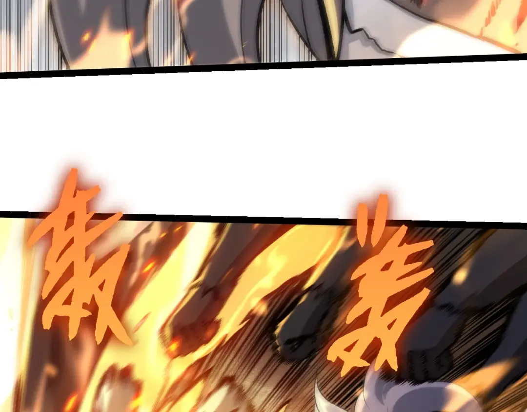 第315话 金刚王暴走 第71页