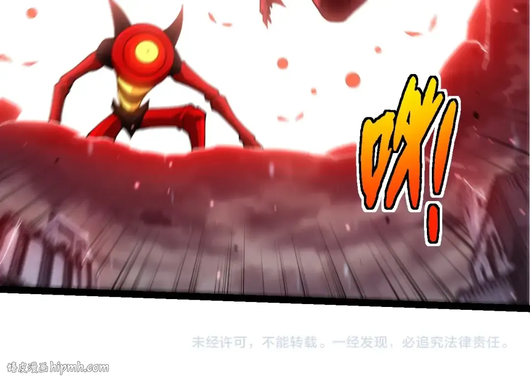 第316话 异世界双神 第104页
