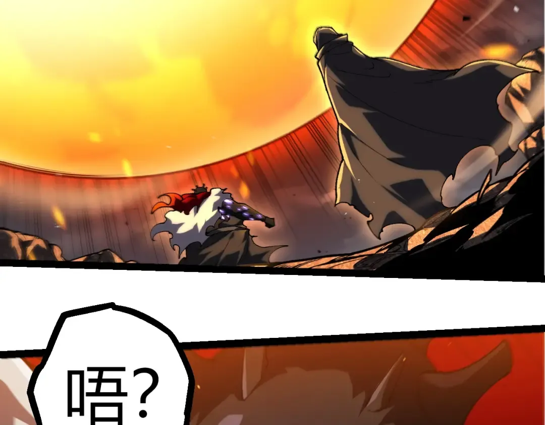 第316话 异世界双神 第13页