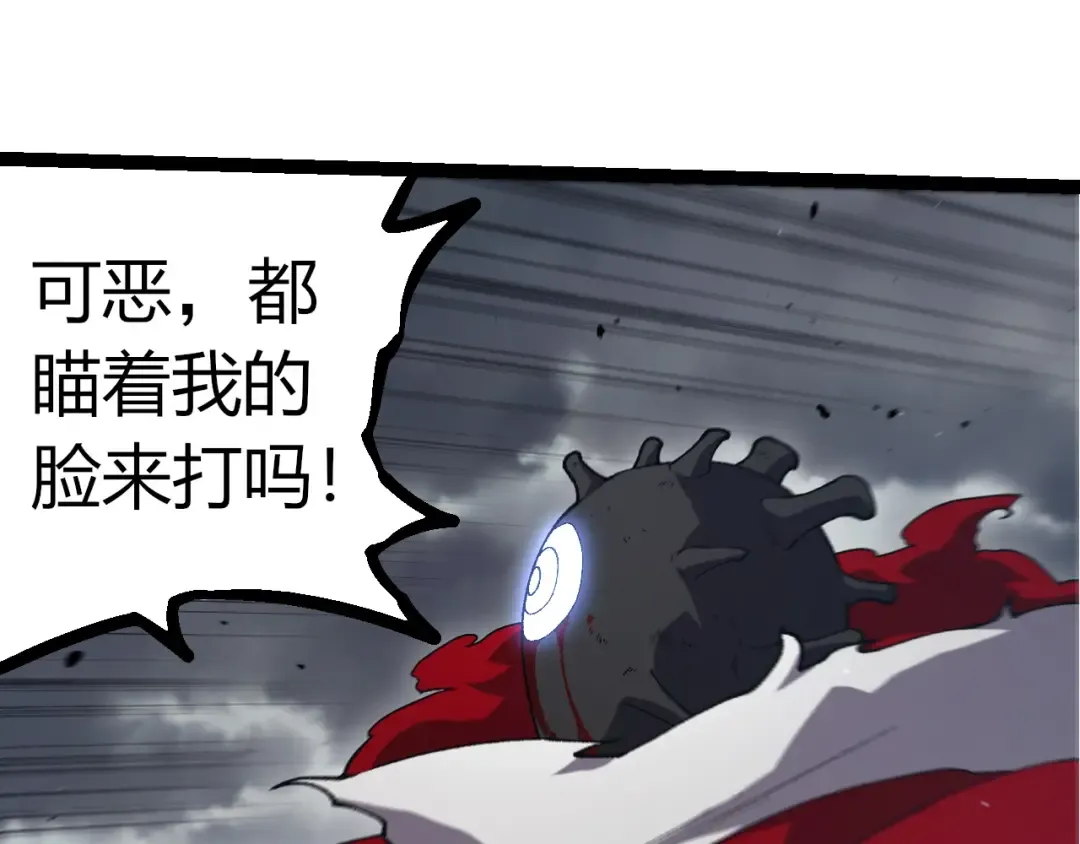 第316话 异世界双神 第25页