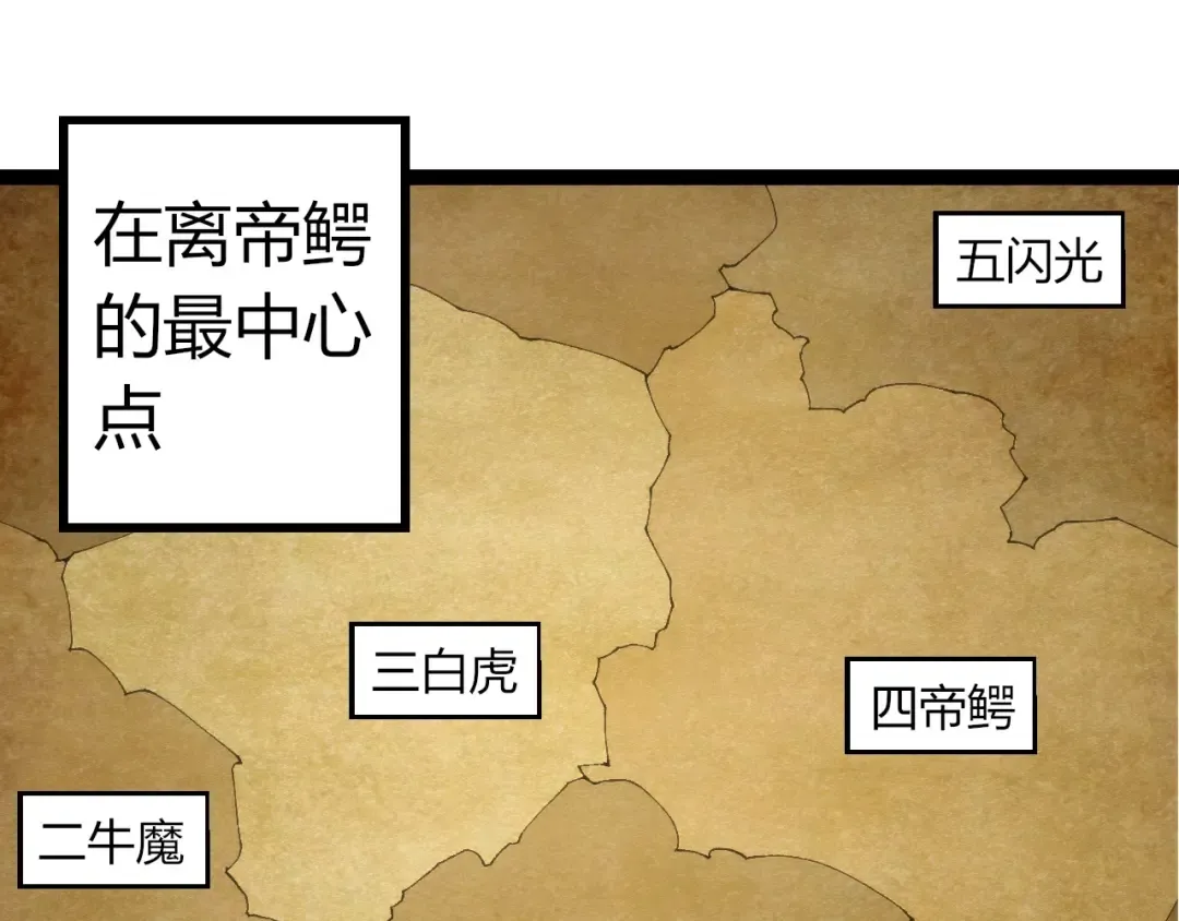 第316话 异世界双神 第35页