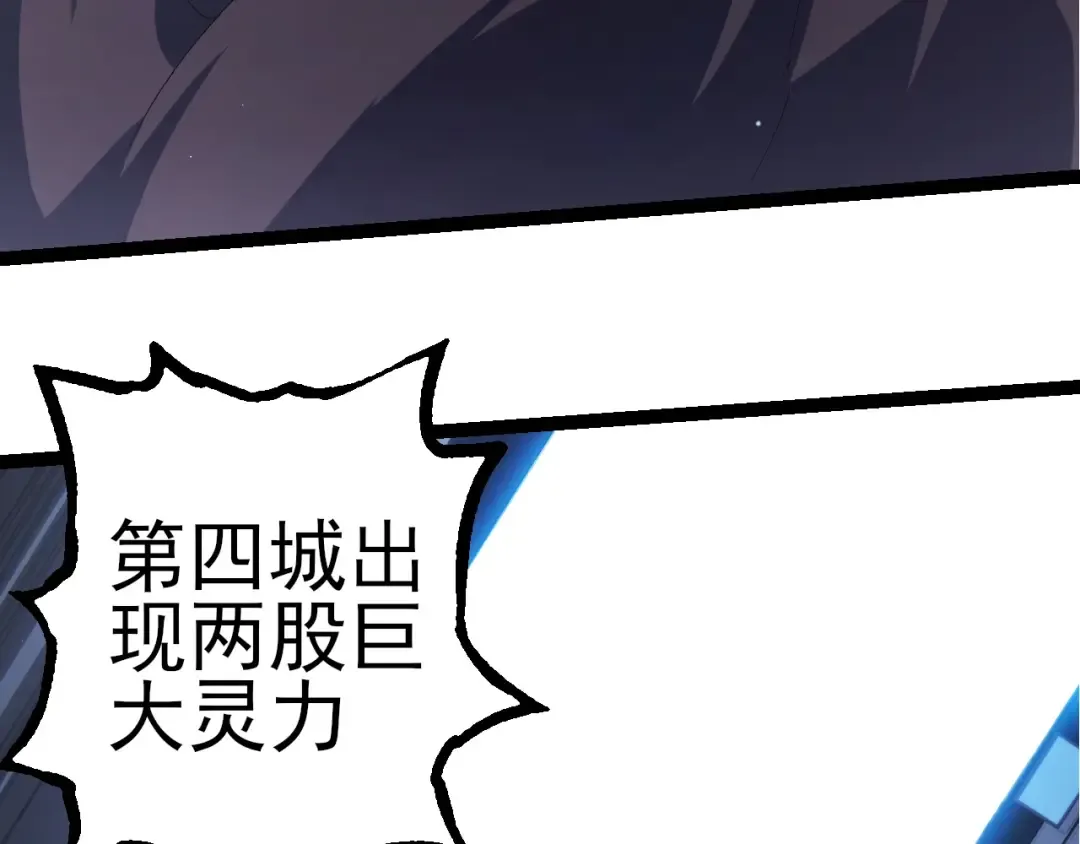 第316话 异世界双神 第38页