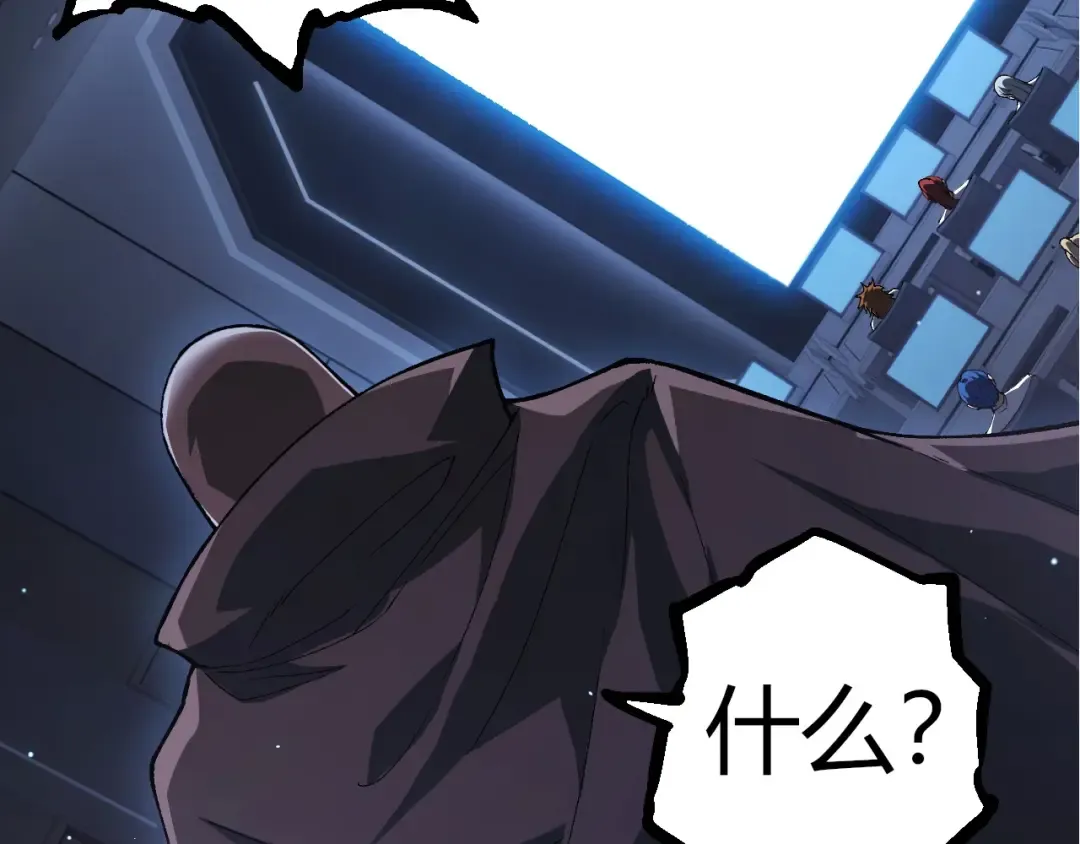 第316话 异世界双神 第39页