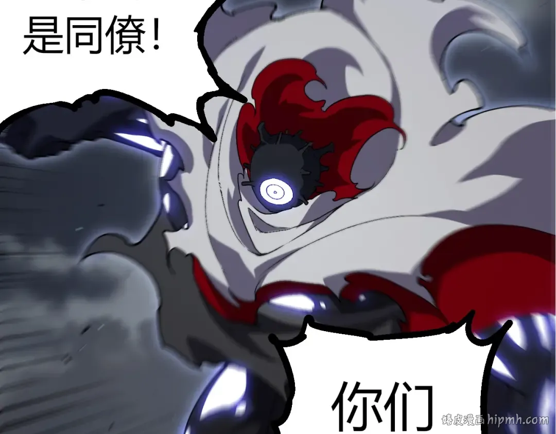 第316话 异世界双神 第32页