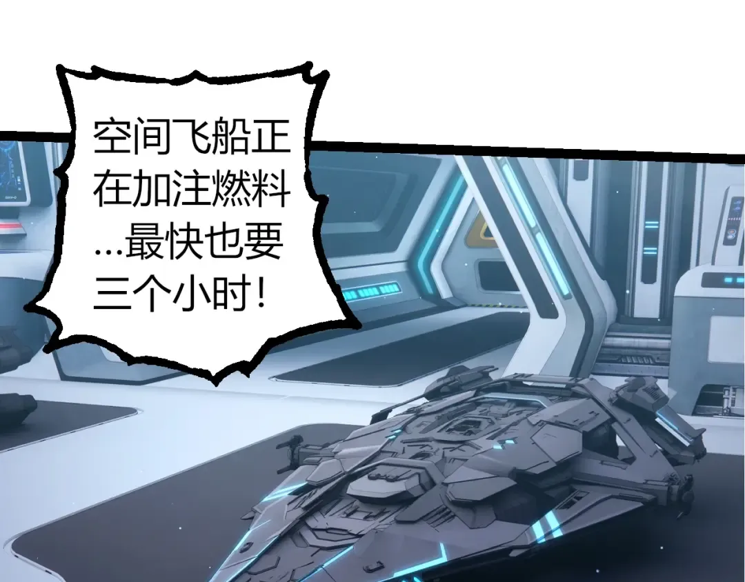 第316话 异世界双神 第45页
