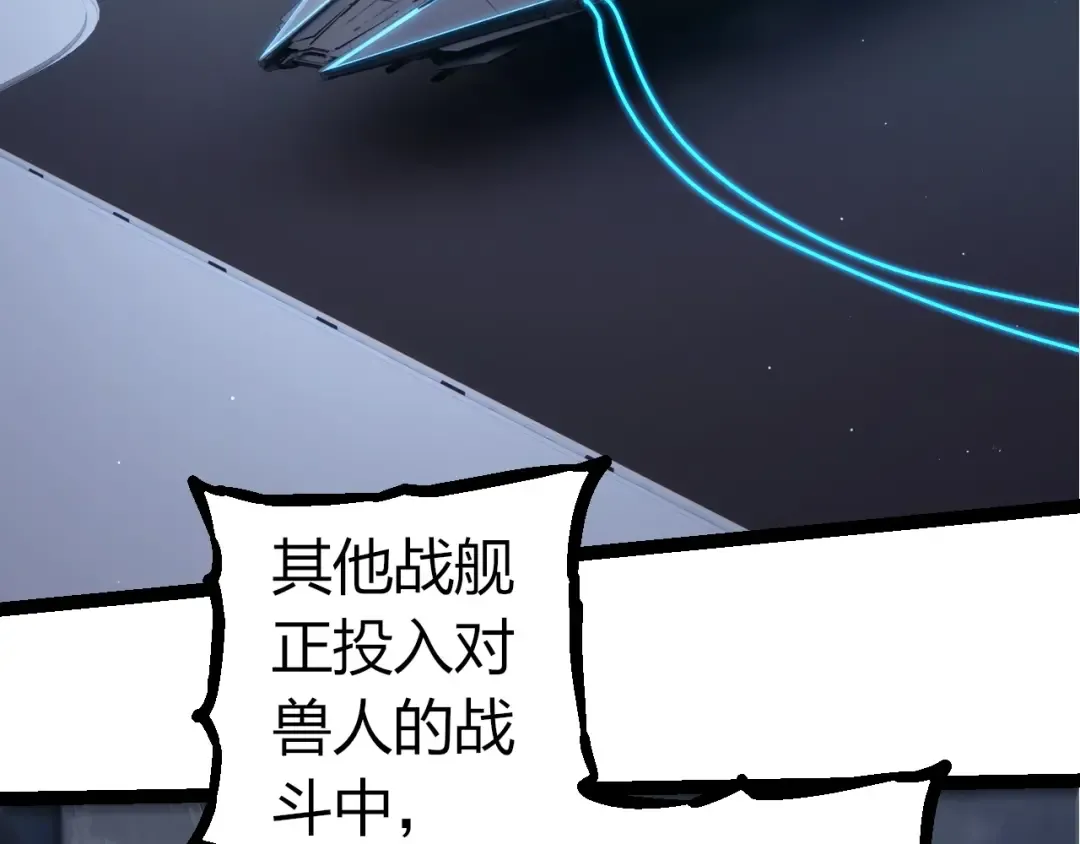 第316话 异世界双神 第46页