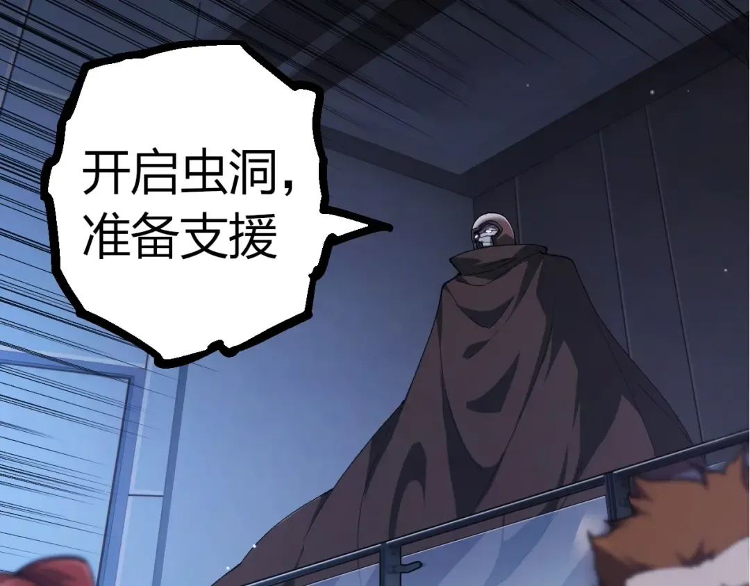 第316话 异世界双神 第42页