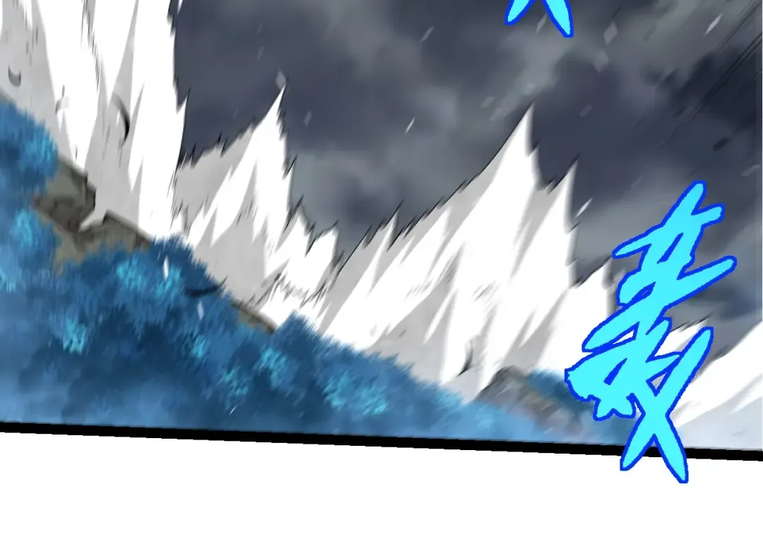 第316话 异世界双神 第54页