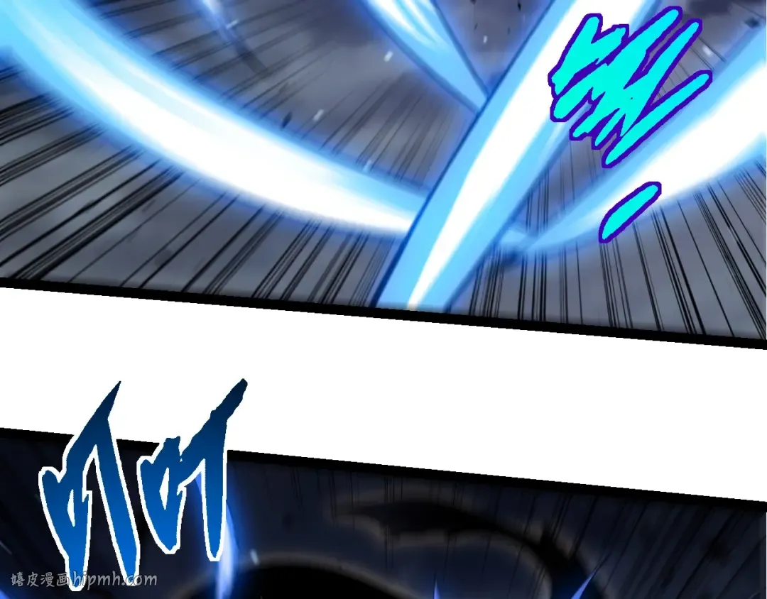 第316话 异世界双神 第56页