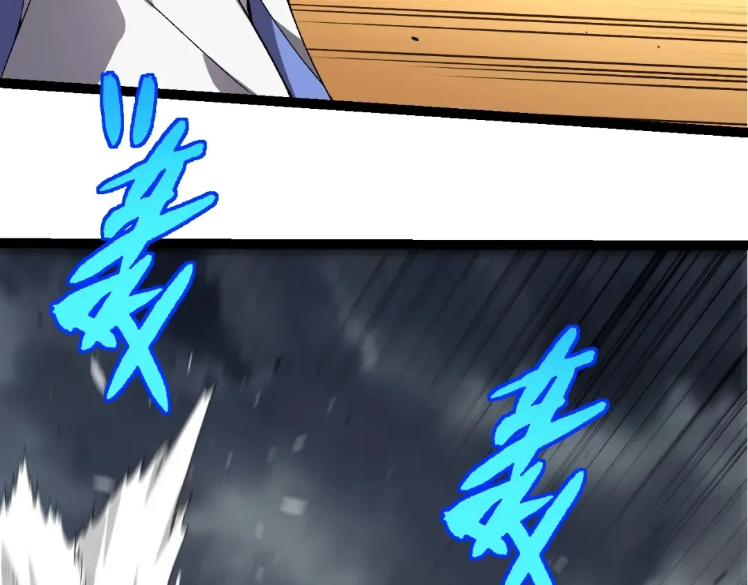 第316话 异世界双神 第53页