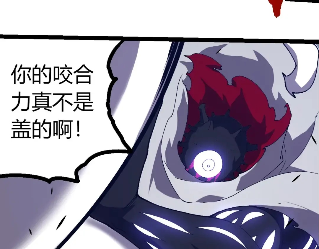 第316话 异世界双神 第62页