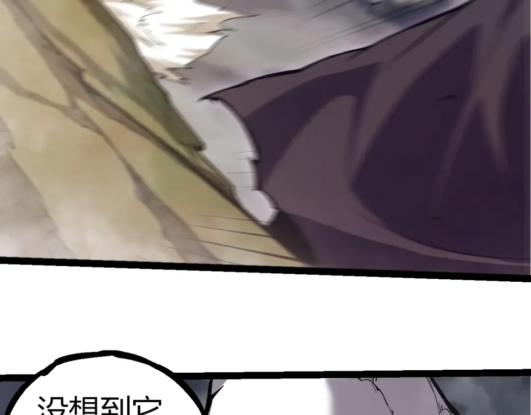第316话 异世界双神 第78页