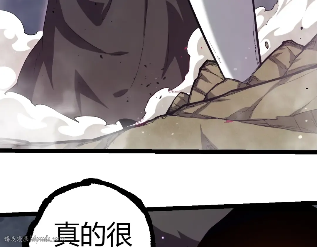 第316话 异世界双神 第80页