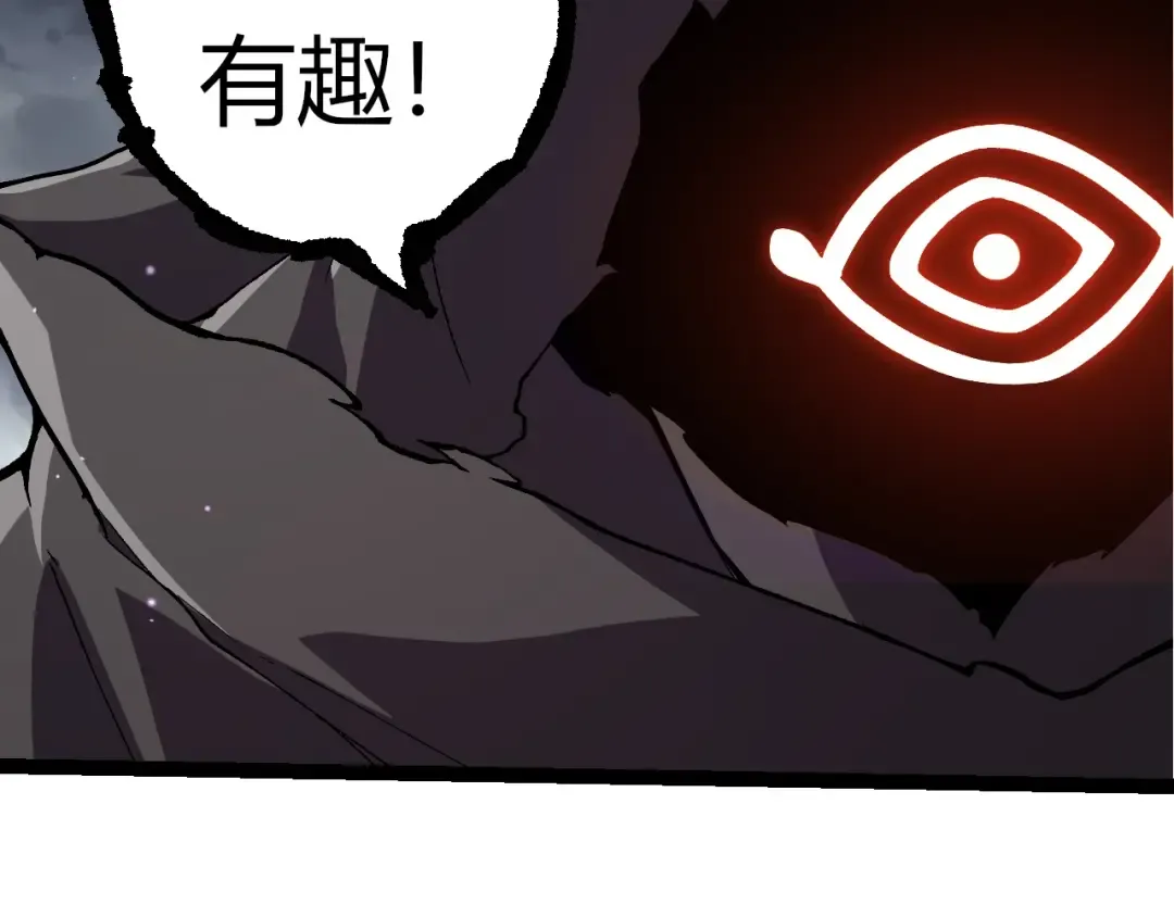 第316话 异世界双神 第81页