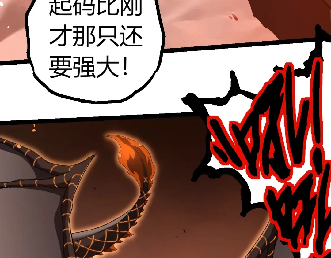 第317话 帝鳄的反扑 第100页