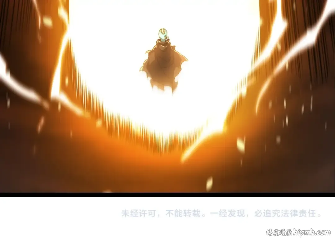 第317话 帝鳄的反扑 第104页