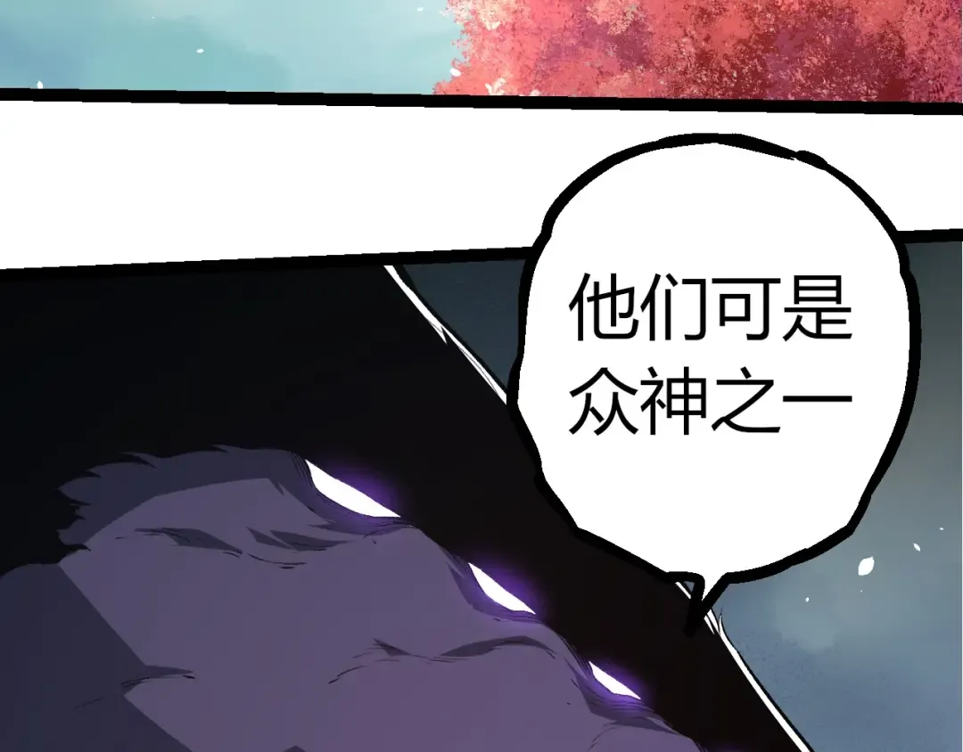 第317话 帝鳄的反扑 第10页