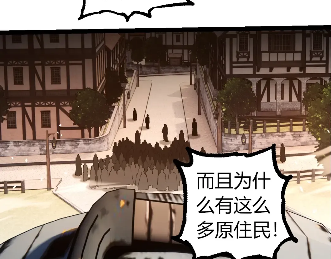 第317话 帝鳄的反扑 第20页