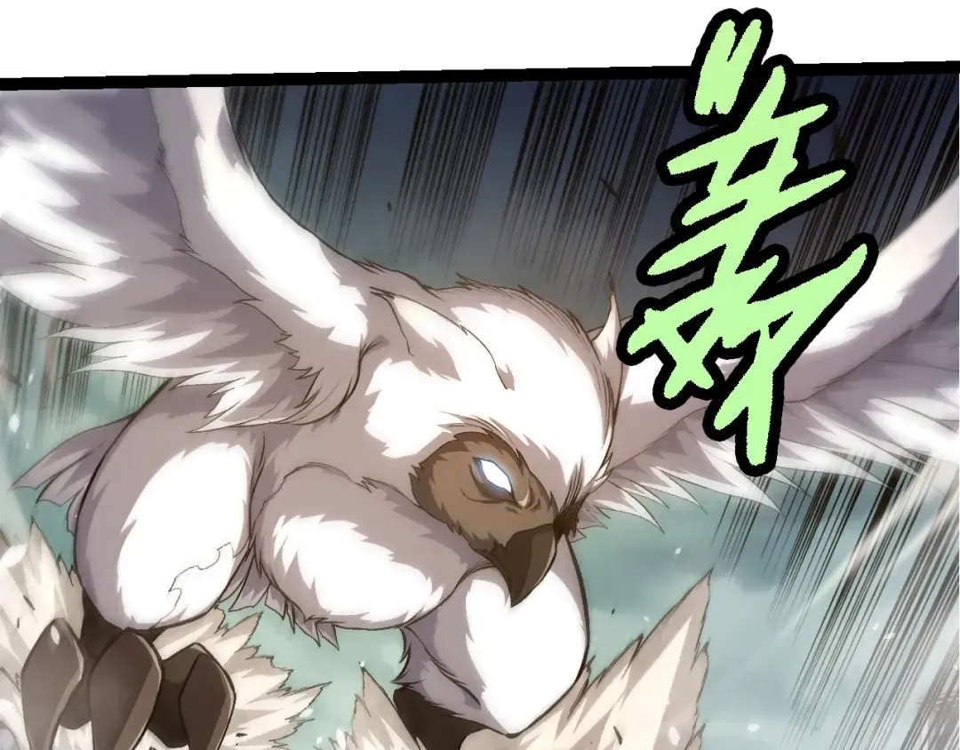 第317话 帝鳄的反扑 第23页