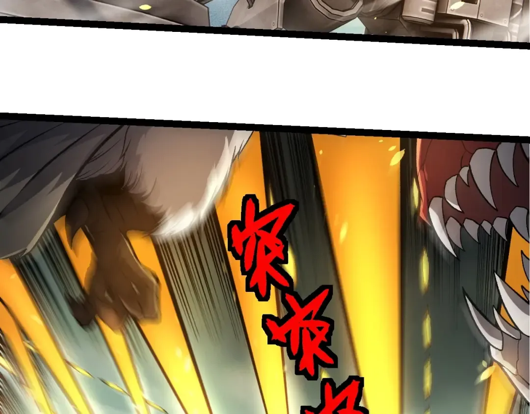 第317话 帝鳄的反扑 第38页
