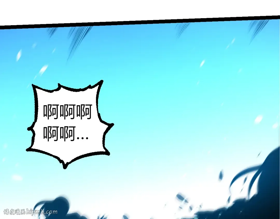 第317话 帝鳄的反扑 第32页