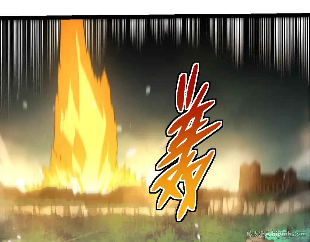 第317话 帝鳄的反扑 第40页