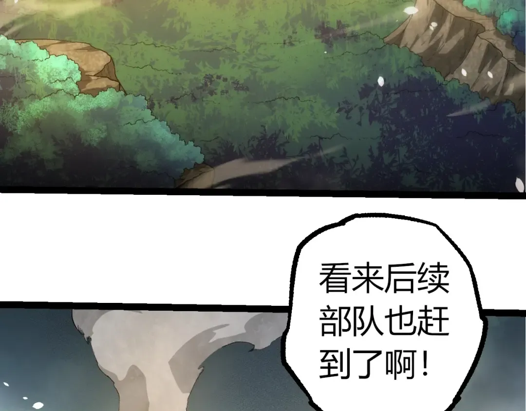 第317话 帝鳄的反扑 第41页