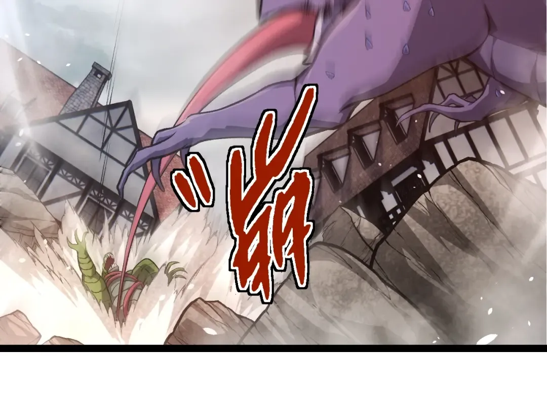 第317话 帝鳄的反扑 第74页