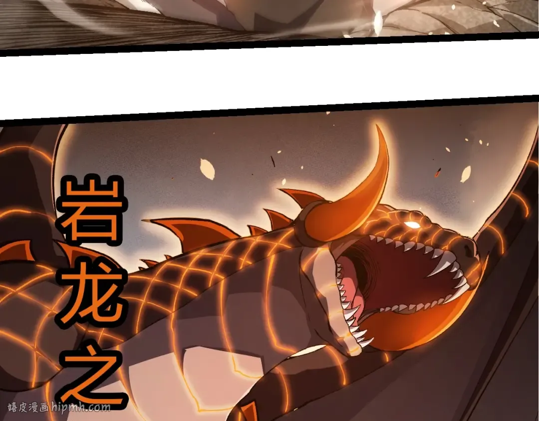第317话 帝鳄的反扑 第88页
