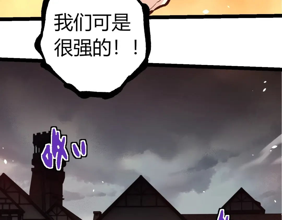 第317话 帝鳄的反扑 第83页
