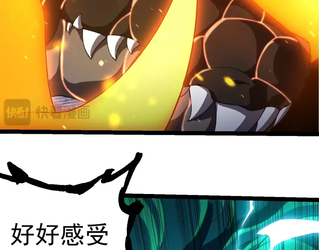 第318话 神之躯 第18页