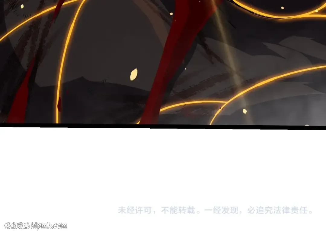 第318话 神之躯 第104页