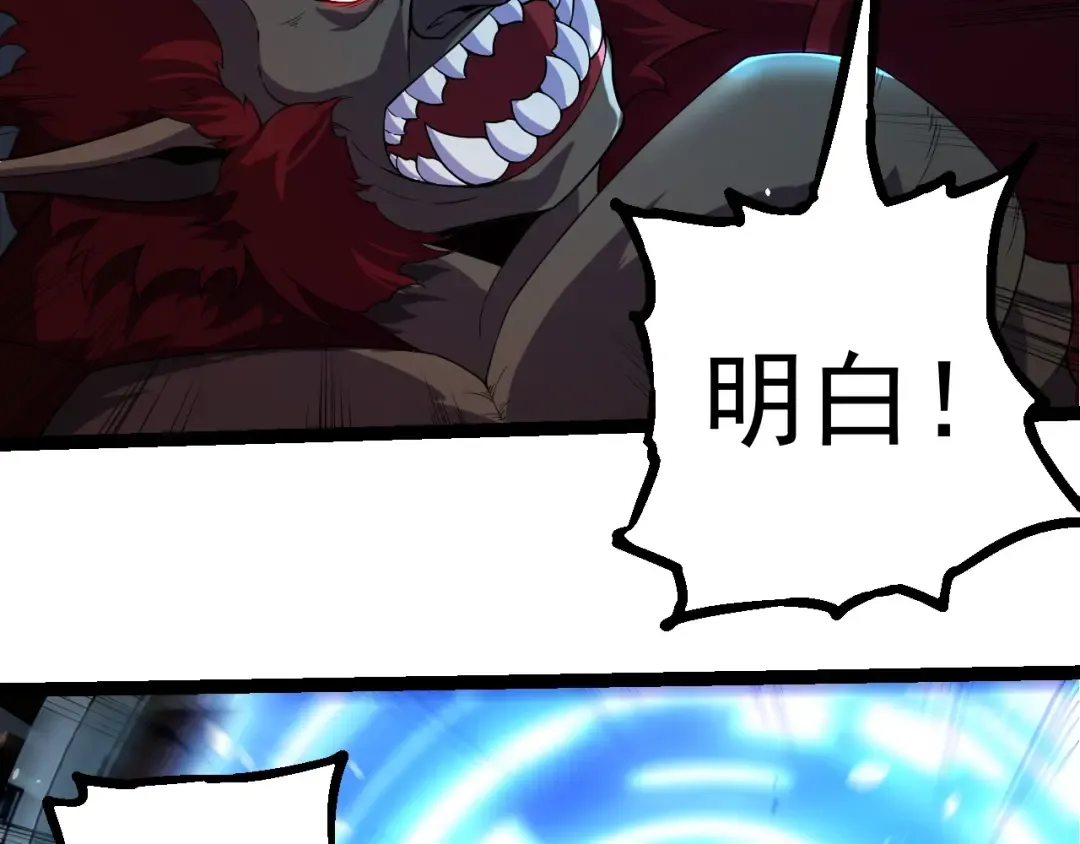 第318话 神之躯 第36页