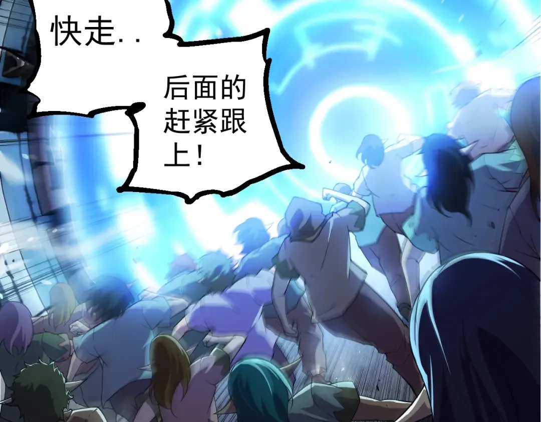 第318话 神之躯 第37页